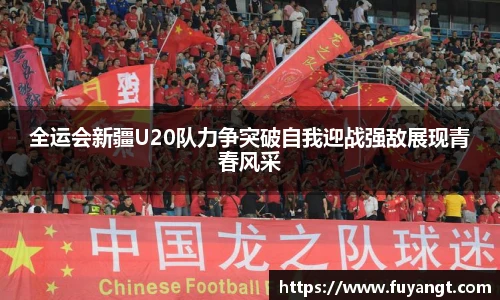 6686体育手机下载