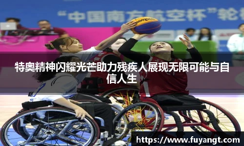 6686体育手机下载